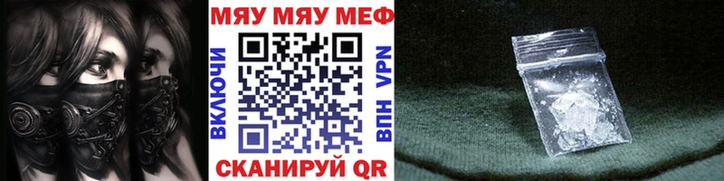 Купить закладку Советский СК  Марихуана  COCAIN 