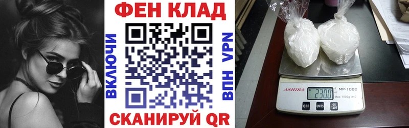 АМФЕТАМИН Розовый  где можно купить наркотик  Советский 