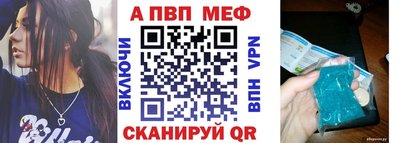 Alpha PVP Crystall  что такое   blacksprut вход  дарк нет Telegram  Советский 