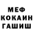 Метадон мёд Fahad Sharifi