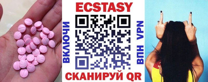 Экстази VHQ  Советский 