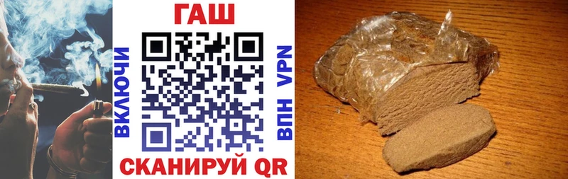 ГАШИШ AMNESIA HAZE  даркнет сайт  Советский 