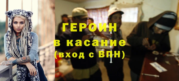 экстази Абинск