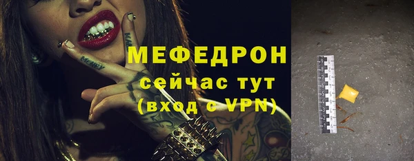 МДПВ Абаза
