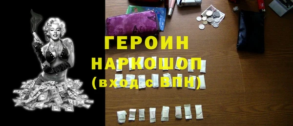 экстази Абинск