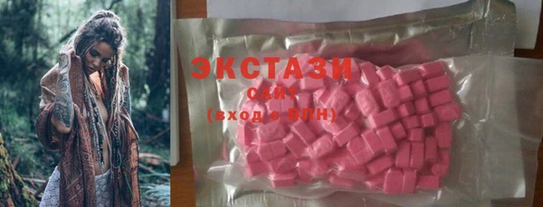 спиды Абдулино