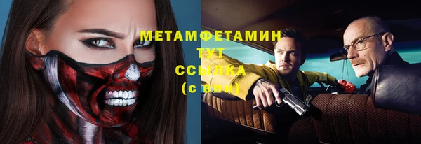 МДПВ Абаза