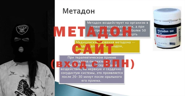 МДПВ Абаза