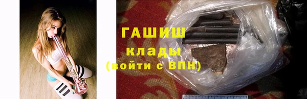 экстази Абинск
