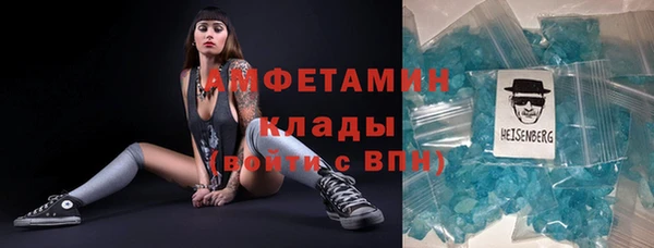 экстази Абинск