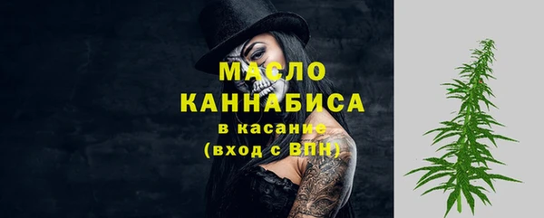 спиды Абдулино