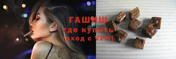 спиды Абдулино
