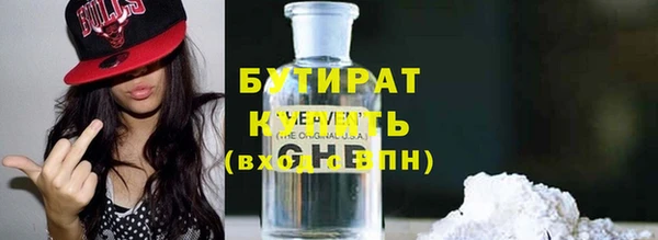 спиды Абдулино