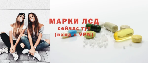 экстази Абинск
