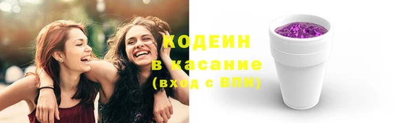 спиды Абдулино