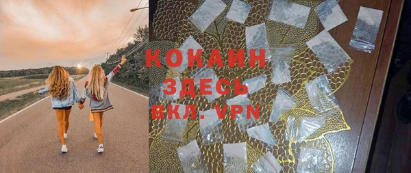 экстази Абинск