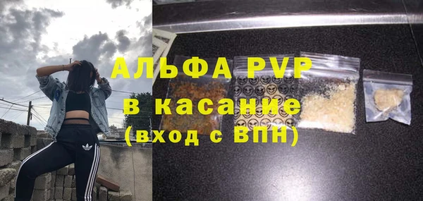 спиды Абдулино