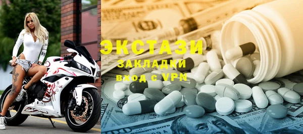 ECSTASY Алзамай