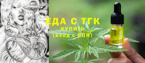 экстази Абинск