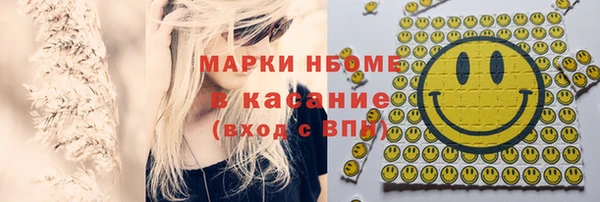 спиды Абдулино