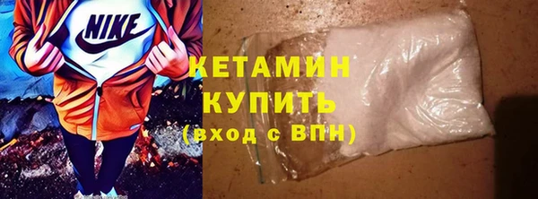 экстази Абинск