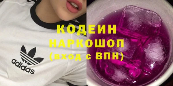 спиды Абдулино