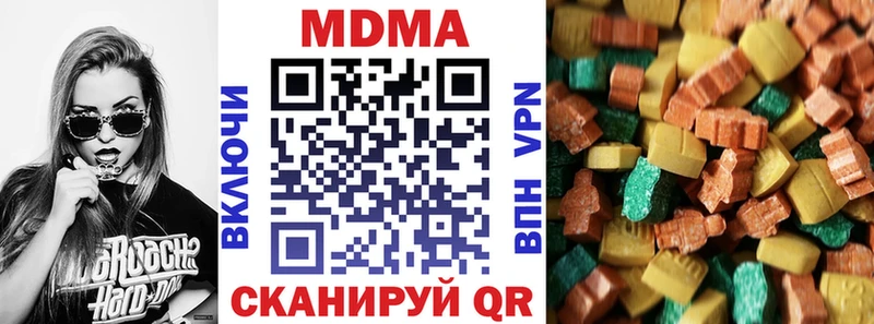 как найти закладки  Советский  МДМА VHQ 