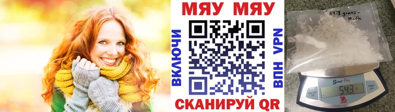 маркетплейс наркотические препараты Советский МЕФ мяу мяу KRAKEN зеркало
