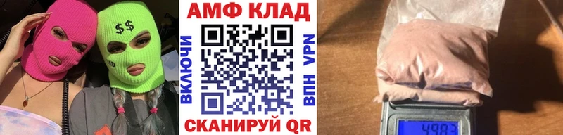 МЕТАМФЕТАМИН Декстрометамфетамин 99.9%  OMG сайт  Советский 