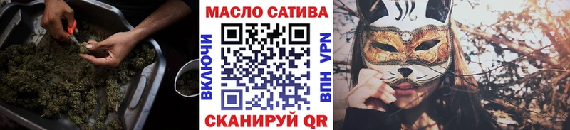 купить  сайты  mega зеркало  Дистиллят ТГК гашишное масло  Советский 